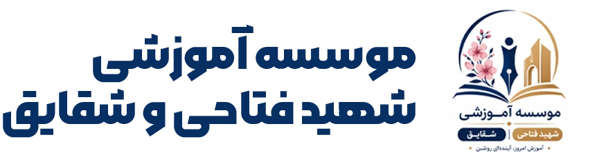 لوگو